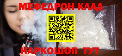 кристаллы Сланцы