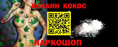 кристаллы Сланцы