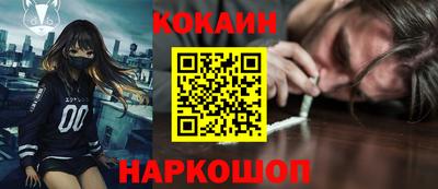 индика Славгород