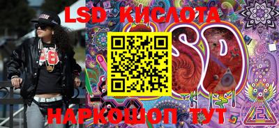кристаллы Сланцы