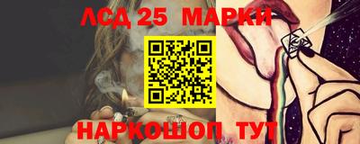 мяу мяу кристалл Славянск-на-Кубани