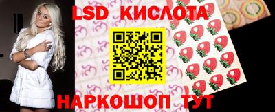 мяу мяу кристалл Славянск-на-Кубани