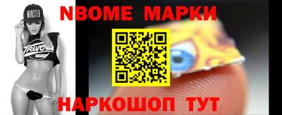 кристаллы Сланцы