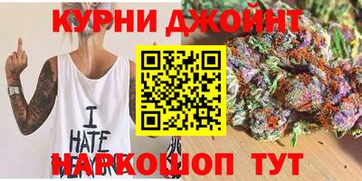 кристаллы Сланцы