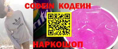 мяу мяу кристалл Славянск-на-Кубани