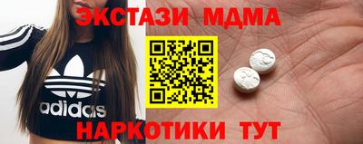 индика Славгород
