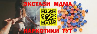 мяу мяу кристалл Славянск-на-Кубани