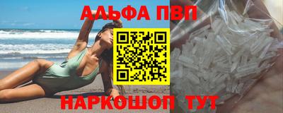 мяу мяу кристалл Славянск-на-Кубани