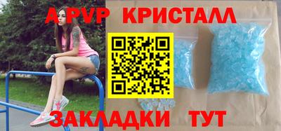 кристаллы Сланцы
