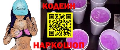 кристаллы Сланцы
