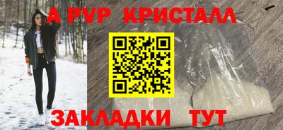 кристаллы Сланцы