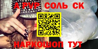 кристаллы Сланцы