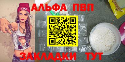 кристаллы Сланцы