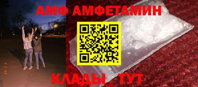 кристаллы Сланцы