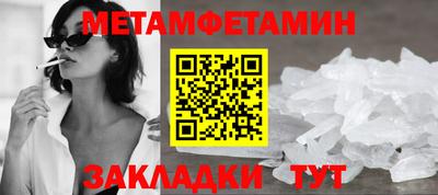 кристаллы Сланцы