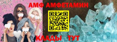 кристаллы Сланцы