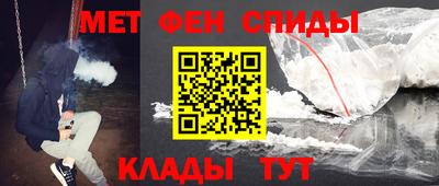 мяу мяу кристалл Славянск-на-Кубани