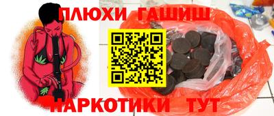 кристаллы Сланцы