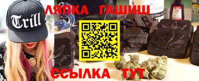 индика Славгород