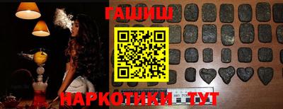 индика Славгород
