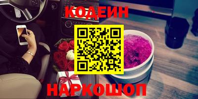 мяу мяу кристалл Славянск-на-Кубани
