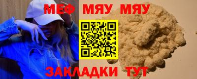индика Славгород