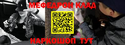 кристаллы Сланцы