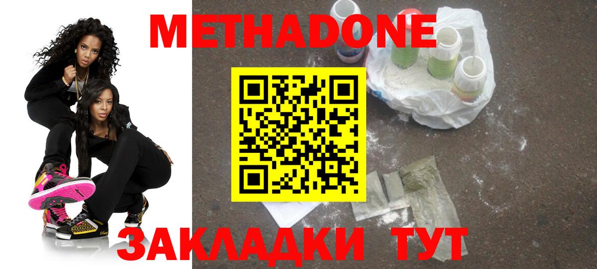 Гашиш  Рославль  МЕТ  Вход с VPN  Мефедрон   Cocaine  Каннабис 