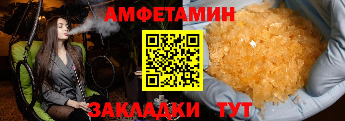 Рославль  Метамфетамин Methamphetamine  Метамфетамин Methamphetamine  Вход с VPN 