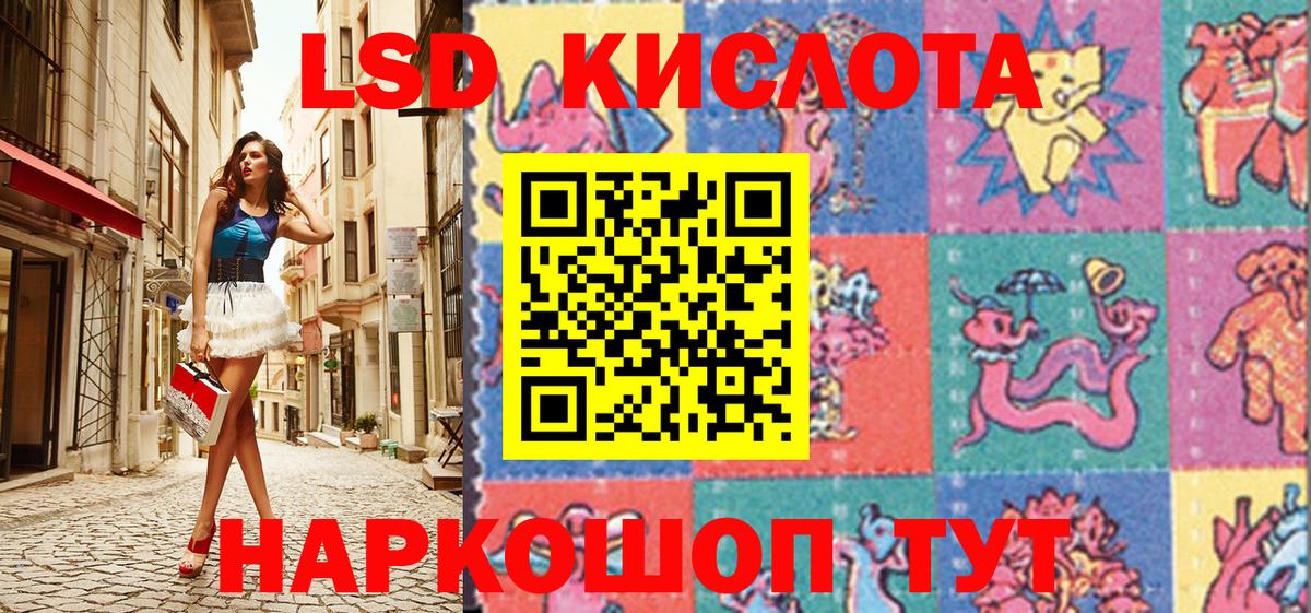 Наркотические марки 1500мкг Рославль