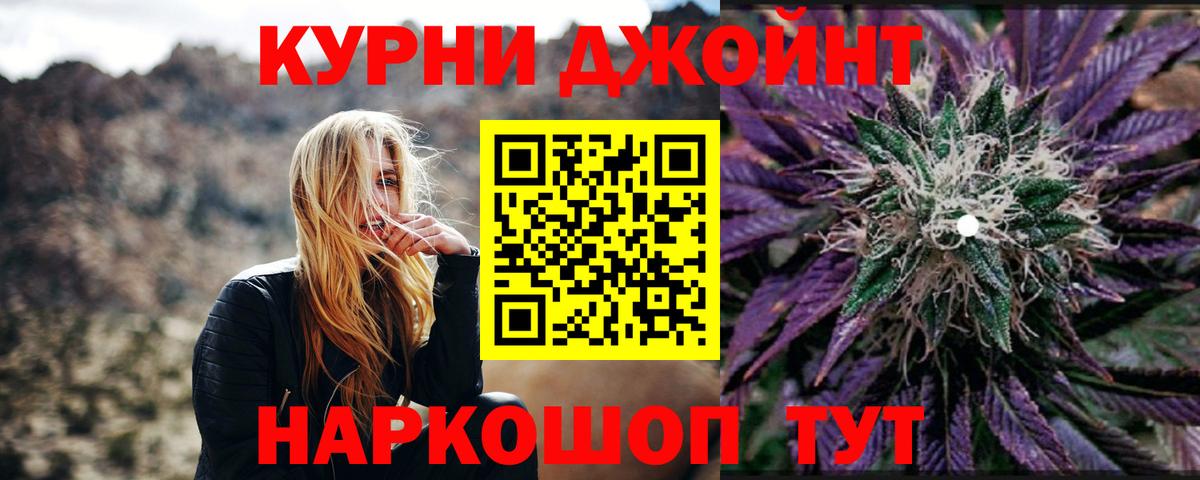 Канабис ГИДРОПОН Рославль
