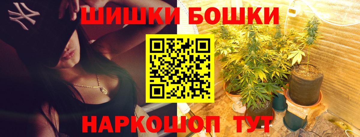 Конопля White Widow  Канабис Ganja  Рославль  Бошки Шишки семена  Вход с VPN 